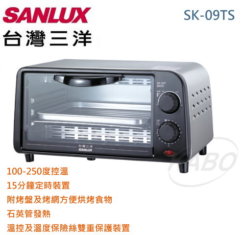 【佳麗寶】-《台灣三洋 SANYO / SANLUX 》9公升電烤箱 SK-09TS-0