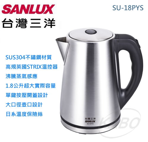 【佳麗寶】-《台灣三洋 SANYO / SANLUX 》1.8公升電茶壺 SU-18PYS-0