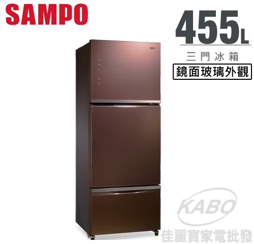 【佳麗寶】-來電享加碼折扣(SAMPO聲寶)455L變頻玻璃鏡面三門電冰箱SR-A46GDV -0
