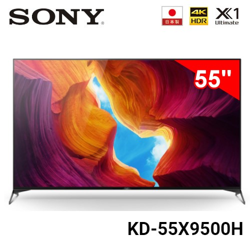 【佳麗寶】留言加碼折扣(SONY)55型 4K HDR智慧連網液晶電視 (KD-55X9500H) -0