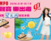 聲寶2026-0508-0810