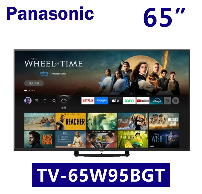 TV-65W95BGT