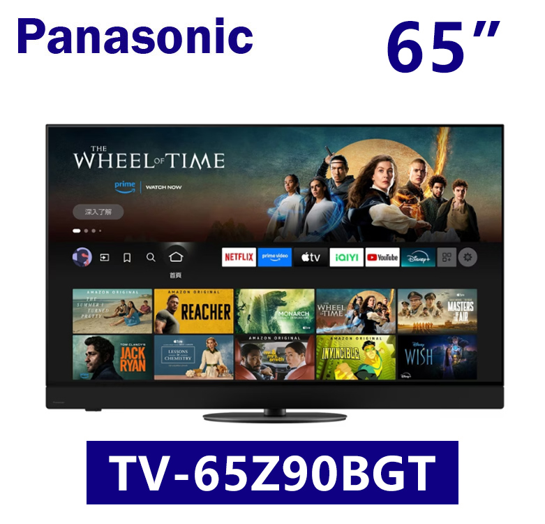 TV-65Z90BGT