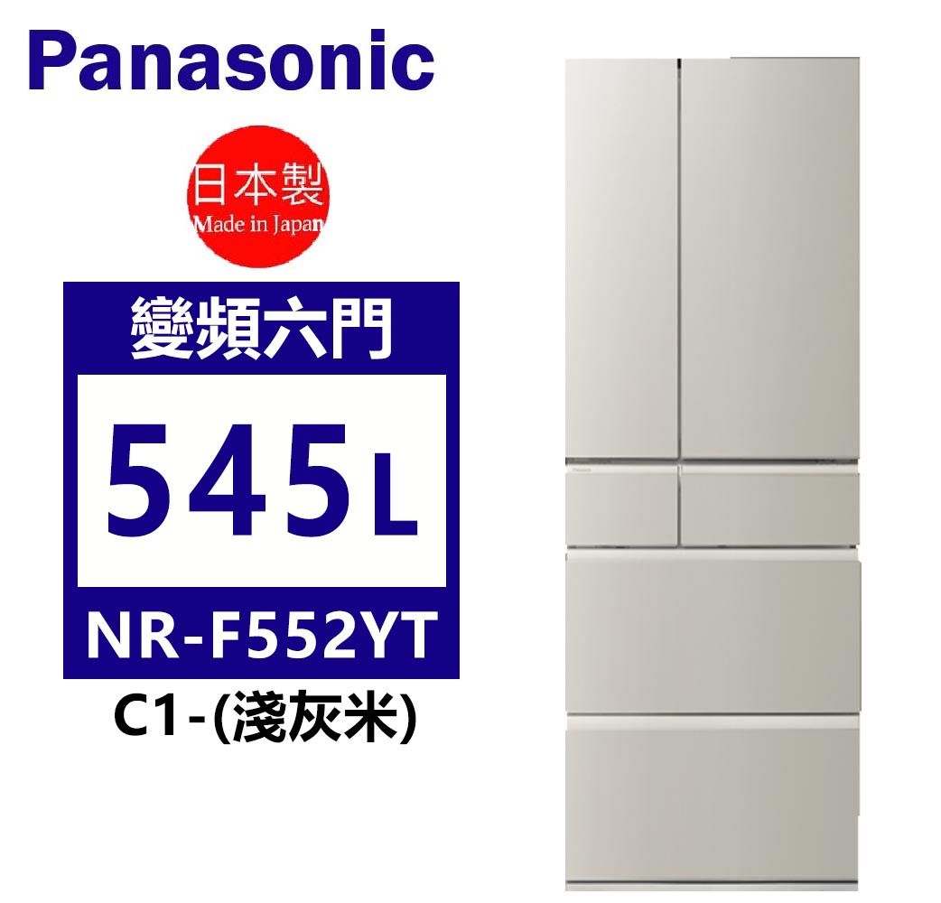 NR-F552YT-C1