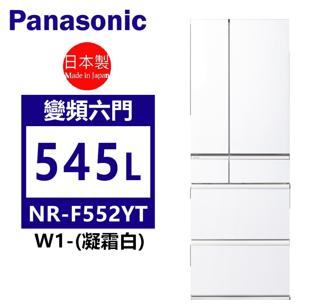 NR-F552YT-W1