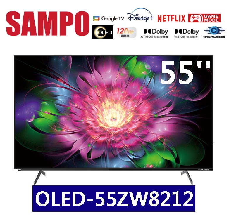 OLED-55WZ8212