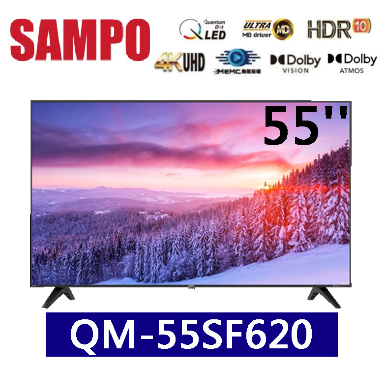 QM-55SF620