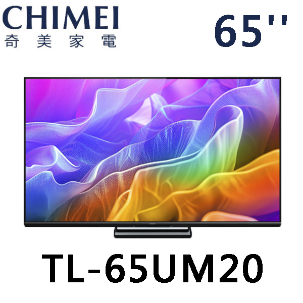 TL-65UM20