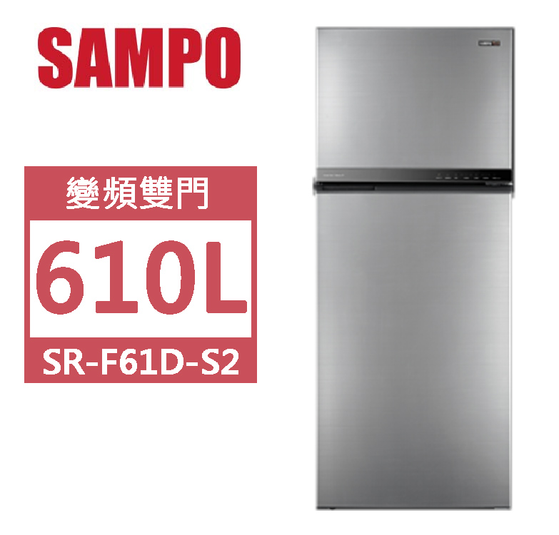 SR-F61D-S2