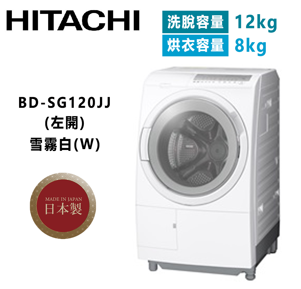 BDSG120JJ