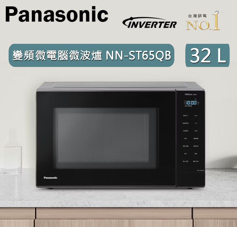 NN-ST65QB