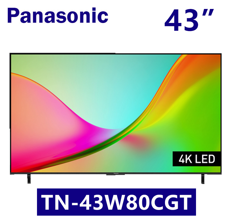 TN-43W80CGT
