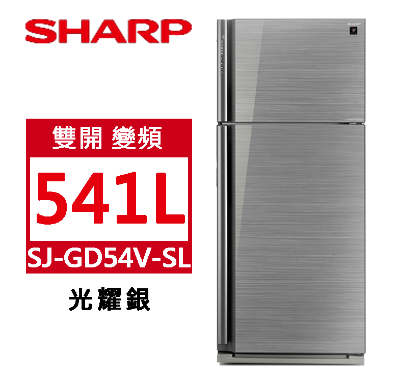 SJ-GD54V-SL