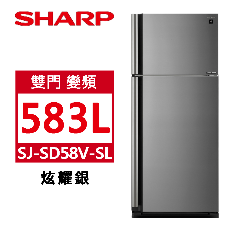 SJ-SD58V-SL