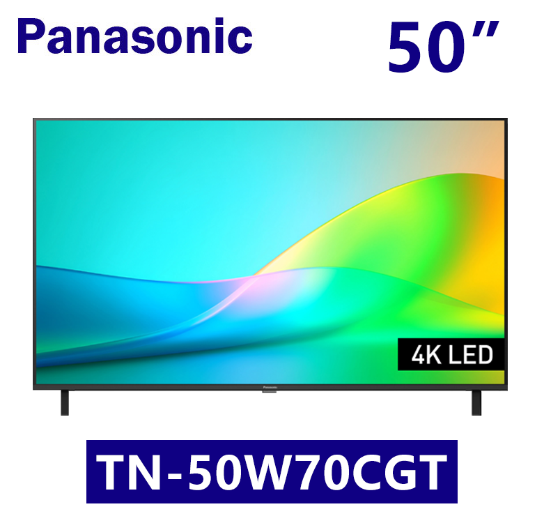 TN-50W70CGT