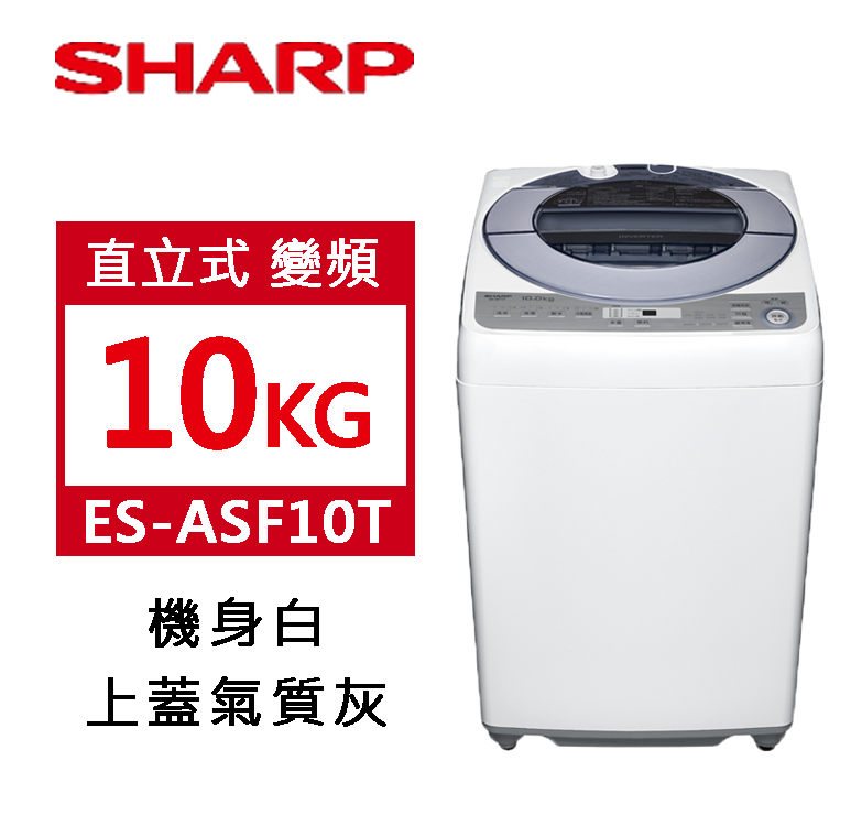 ES-ASF10T-1-1-1