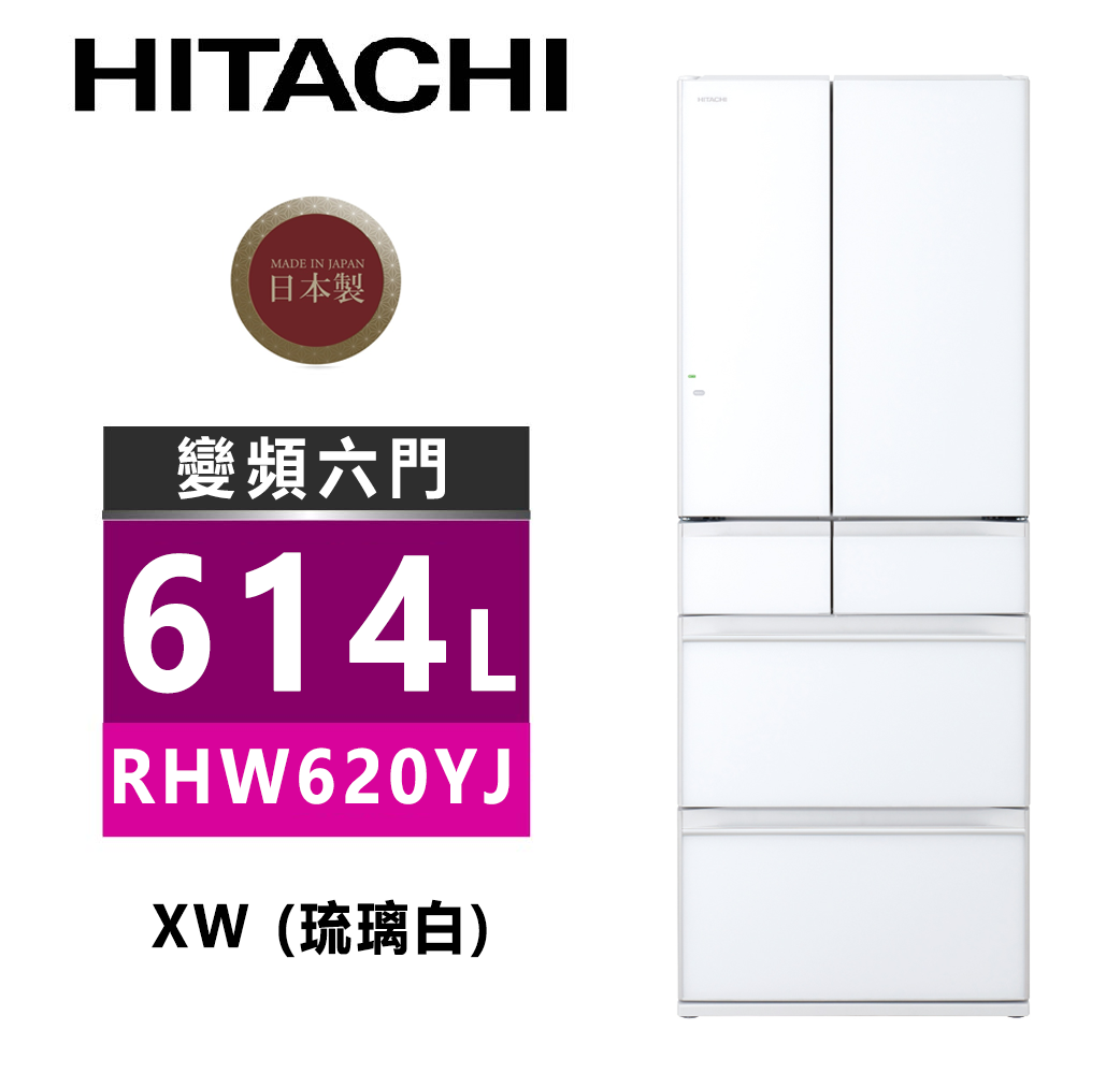 R-HW620YJ-XW