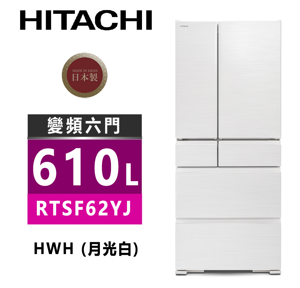 R-TSF62YJ-HWH
