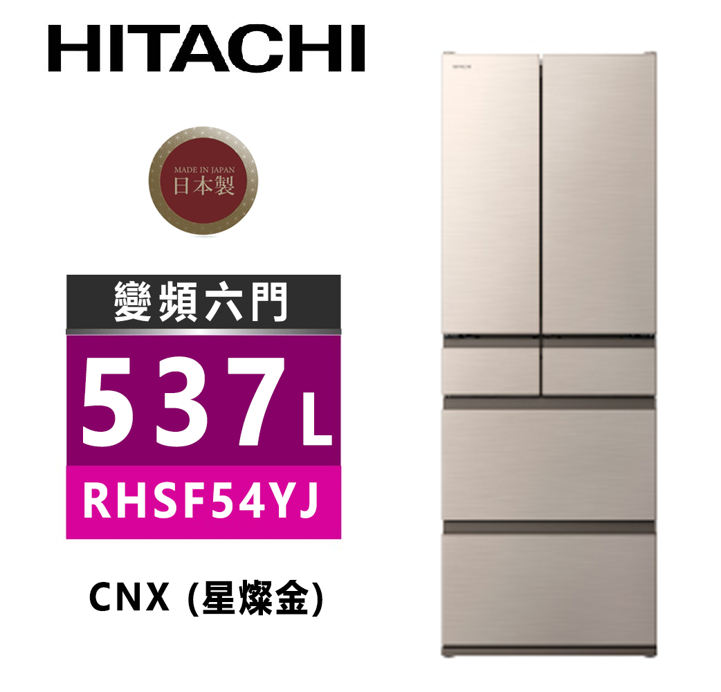 RHSF54YJ-CNX