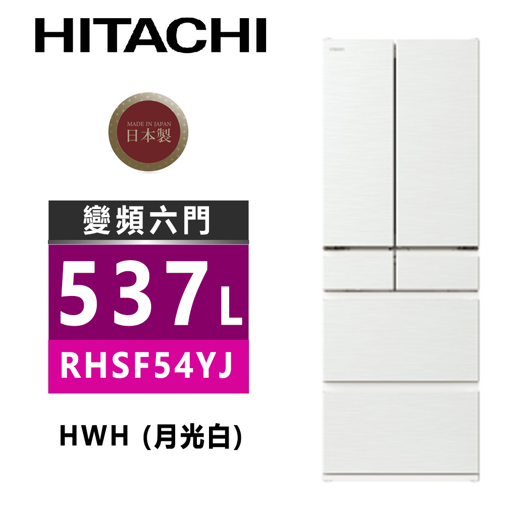 RHSF54YJ-HWH