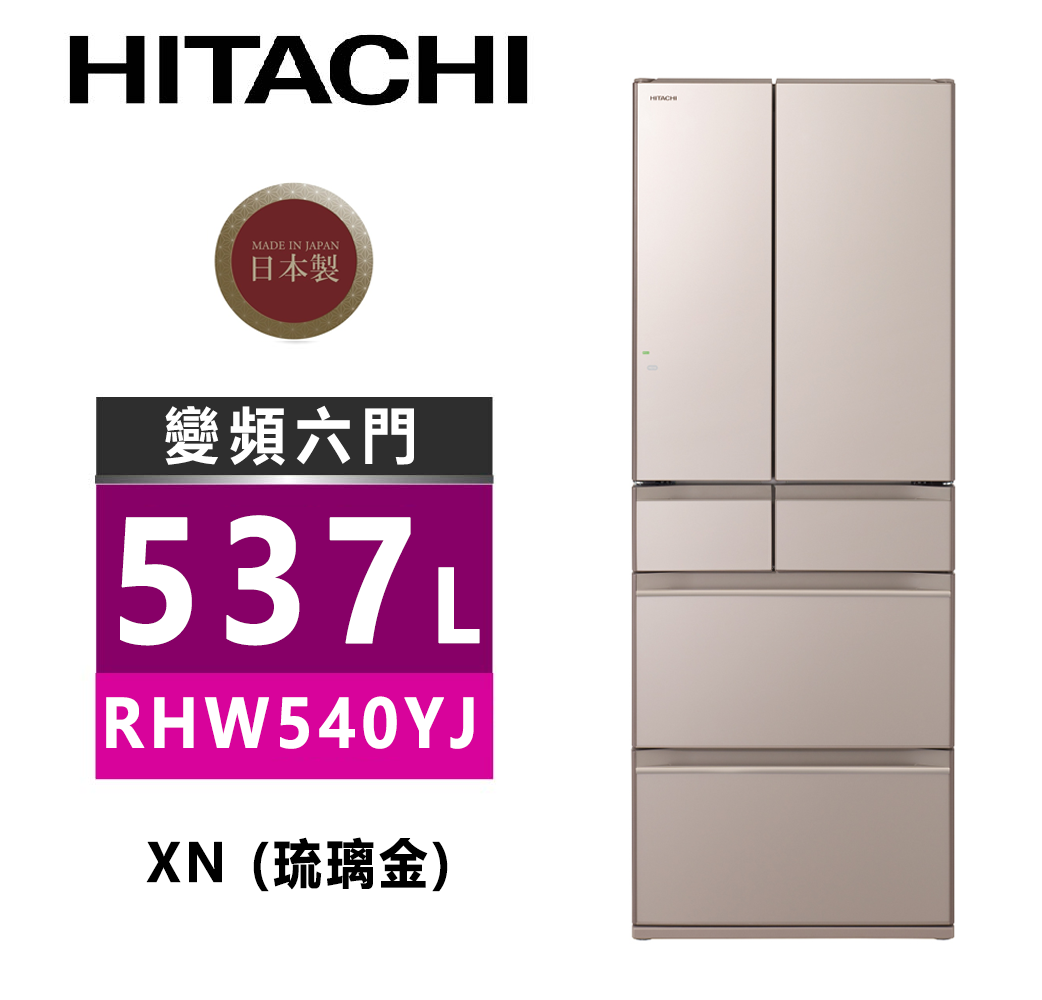 RHW540YJ