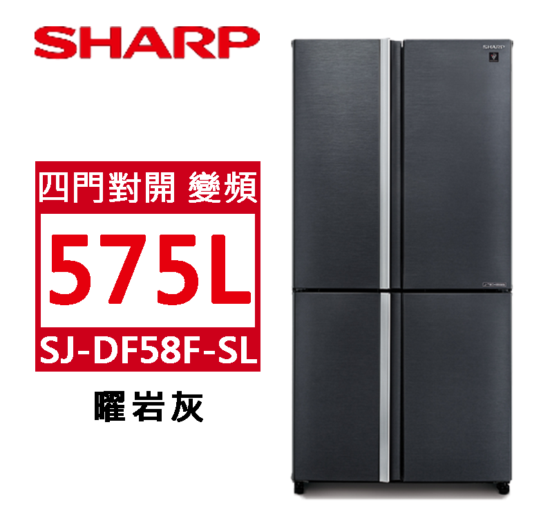 SJ-DF58F-SL
