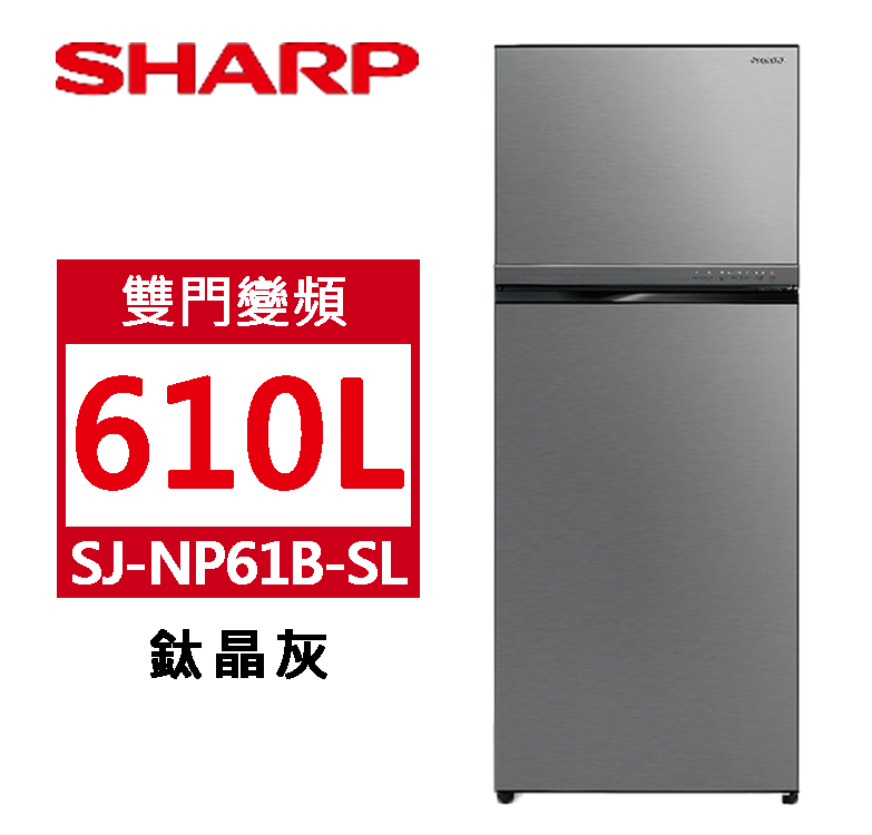 SJ-NP61B-SL