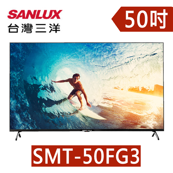 SMT-50FG3