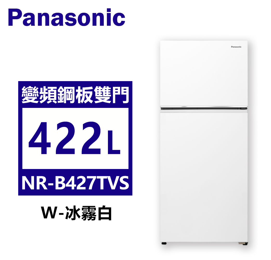 NR-B427TVS-W
