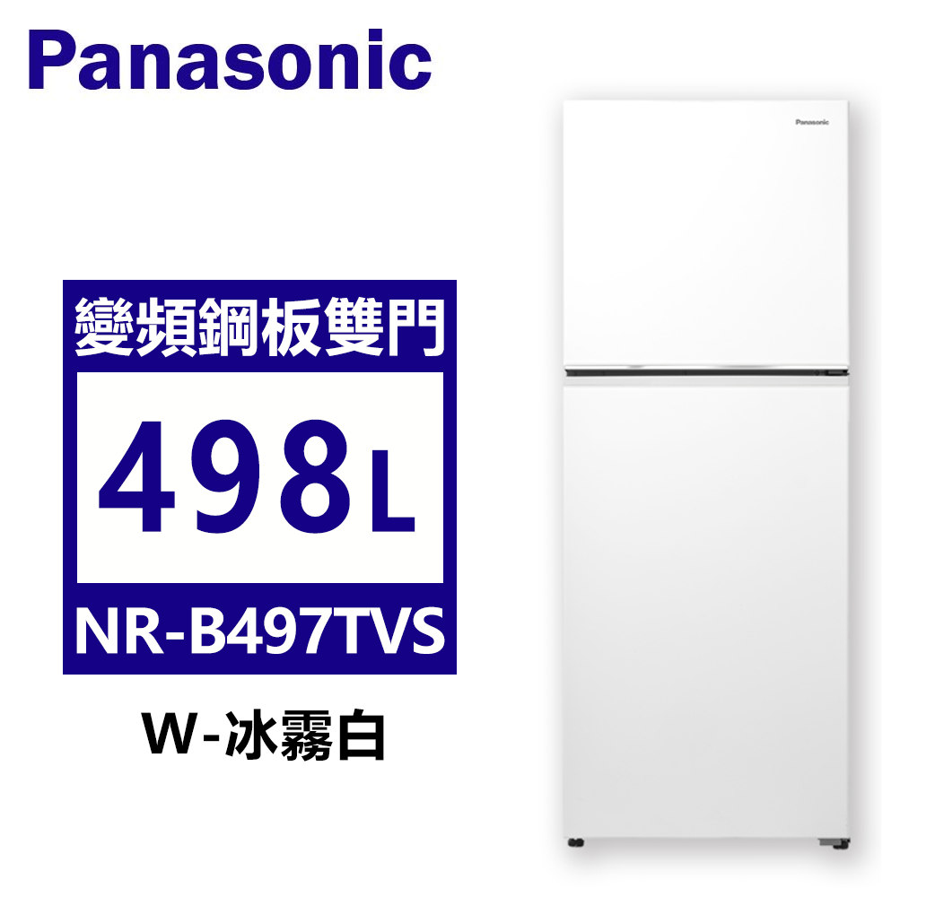 NR-B497TVS-W