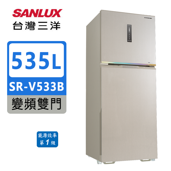 SR-V533B